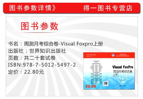 vf中打开数据库用什么命令?-图3 vf中打开数据库用什么命令?-图3