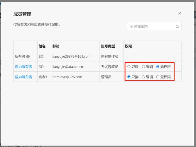 命令行如何设置文件夹权限?-图3 命令行如何设置文件夹权限?-图3