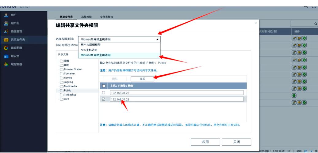 命令行如何设置文件夹权限?-图1 命令行如何设置文件夹权限?-图1