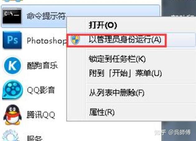 命令提示符如何打开文件?-图2 命令提示符如何打开文件?-图2