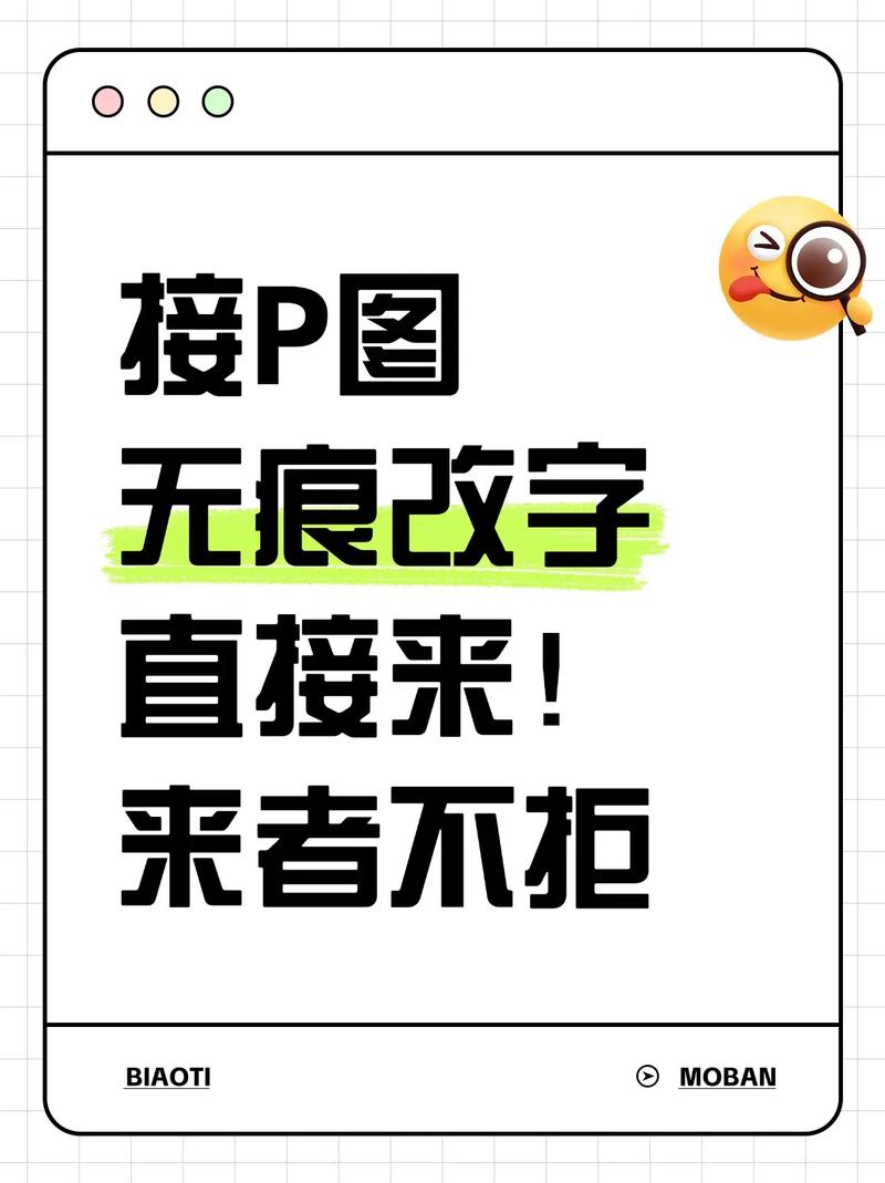 PS如何用区块遮挡文字?-图2 PS如何用区块遮挡文字?-图2