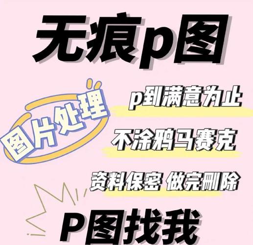 PS如何用区块遮挡文字?-图1 PS如何用区块遮挡文字?-图1
