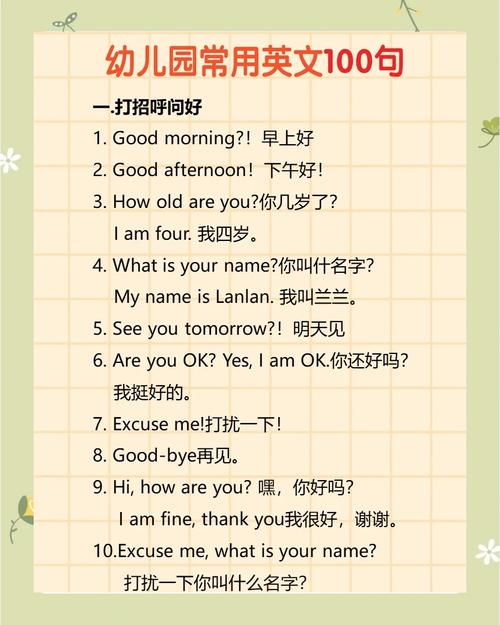 幼儿英文私教如何启蒙最有效?-图3 幼儿英文私教如何启蒙最有效?-图3