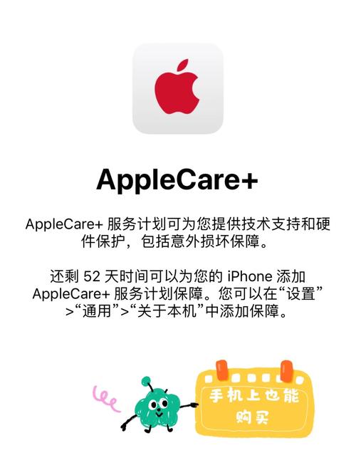 Apple Care招聘,岗位要求与薪资如何?-图1 Apple Care招聘,岗位要求与薪资如何?-图1