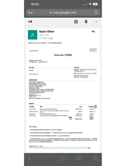 Apple Care招聘,岗位要求与薪资如何?-图3 Apple Care招聘,岗位要求与薪资如何?-图3