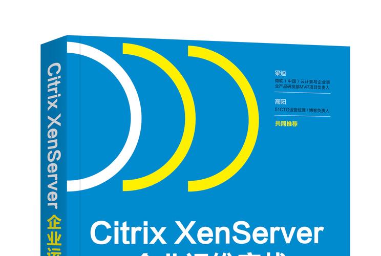 Citrix戴尔联合招聘,岗位信息有哪些?-图1 Citrix戴尔联合招聘,岗位信息有哪些?-图1