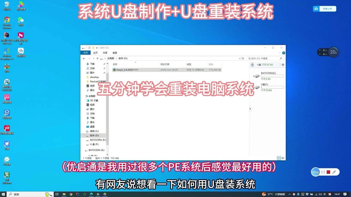 命令格式化U盘具体怎么操作?-图1 命令格式化U盘具体怎么操作?-图1