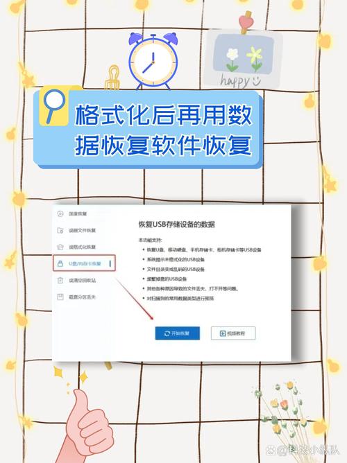 命令格式化U盘具体怎么操作?-图3 命令格式化U盘具体怎么操作?-图3