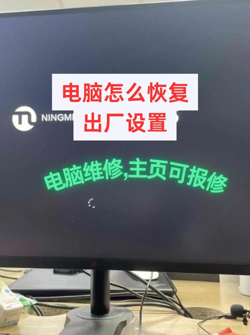 Win10命令恢复出厂设置具体怎么操作?-图2 Win10命令恢复出厂设置具体怎么操作?-图2