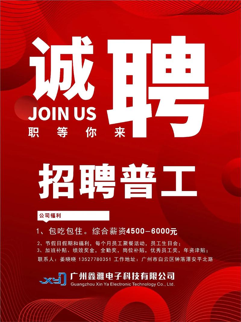 VCSEL芯片招聘,技术岗门槛有多高?-图1 VCSEL芯片招聘,技术岗门槛有多高?-图1