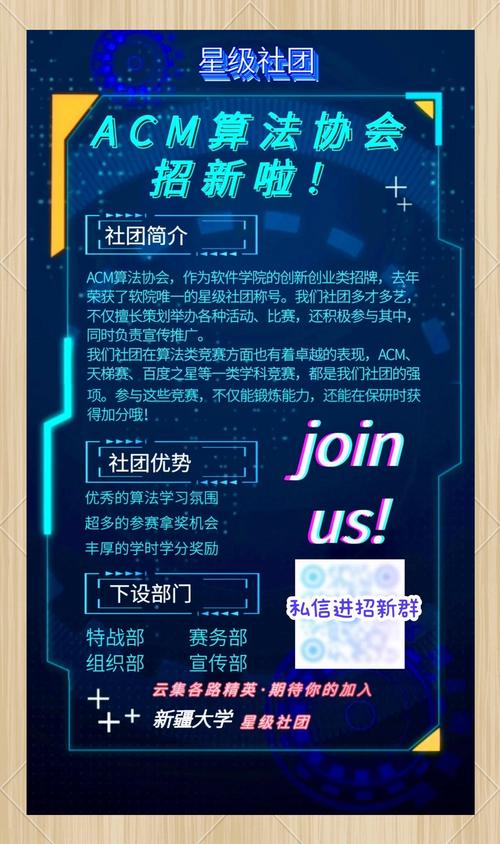 算法招聘社区,精准匹配还是数据偏见?-图1 算法招聘社区,精准匹配还是数据偏见?-图1