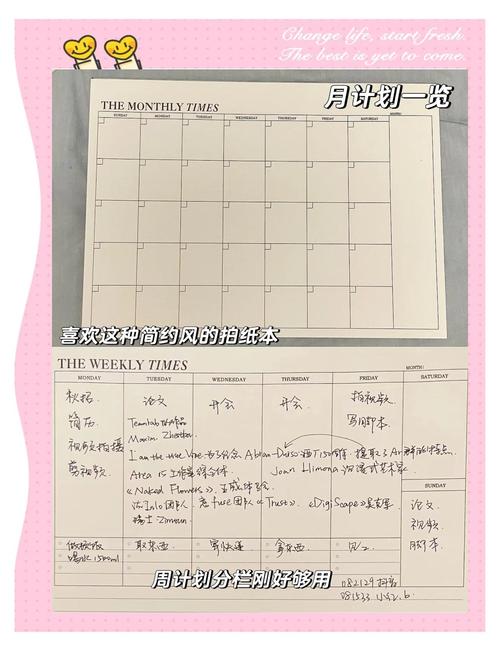 记事本如何纵向选择文字?-图3 记事本如何纵向选择文字?-图3