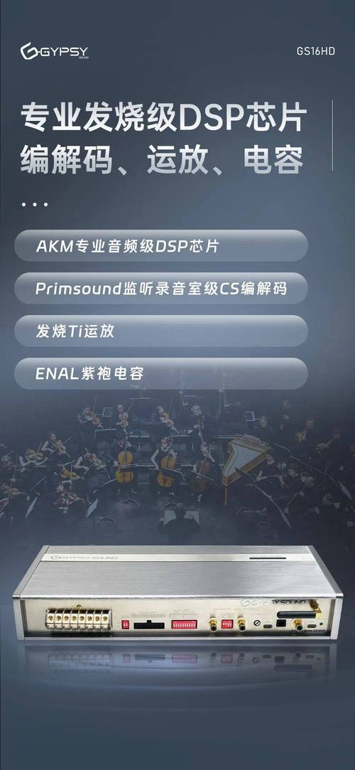audio dsp招聘,具体要求有哪些?-图1 audio dsp招聘,具体要求有哪些?-图1