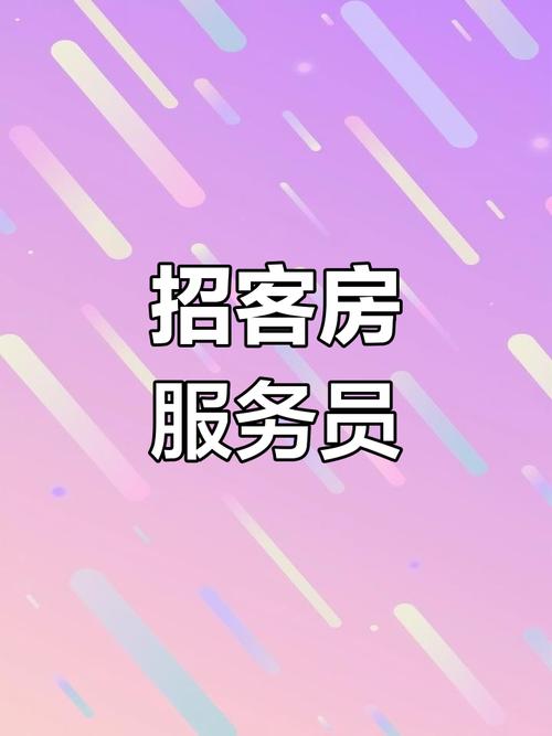 奇秀招聘管家是什么？-图3