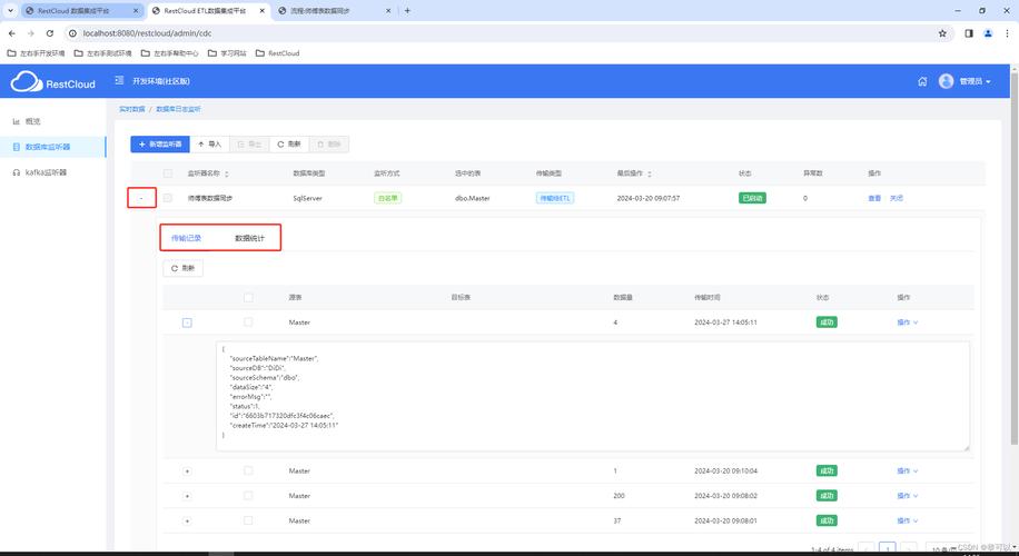 DB2创建数据库命令有哪些关键参数?-图2 DB2创建数据库命令有哪些关键参数?-图2