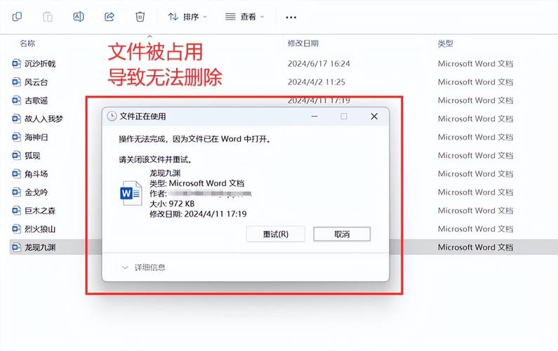 命令行删除文件夹的正确命令是什么?-图1 命令行删除文件夹的正确命令是什么?-图1