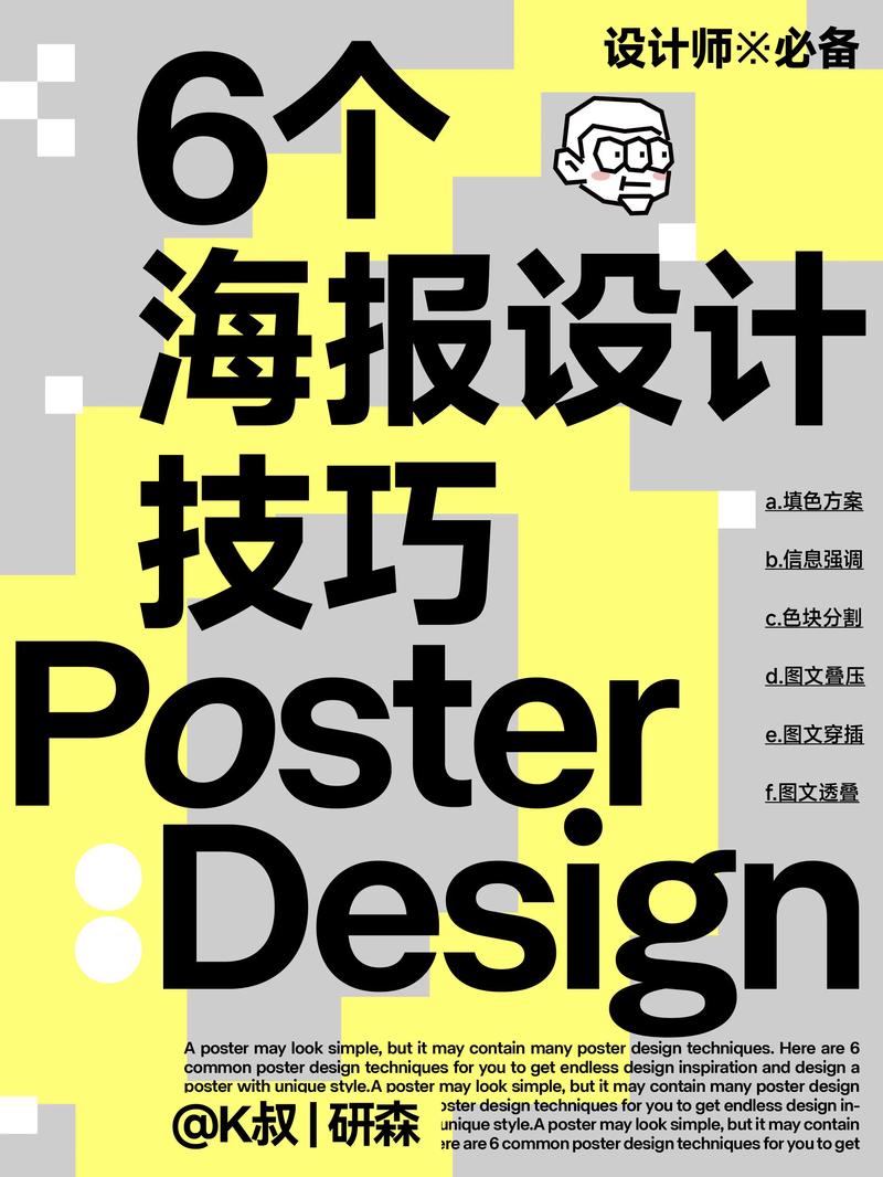 首屏海报设计,如何快速抓住眼球?-图1 首屏海报设计,如何快速抓住眼球?-图1