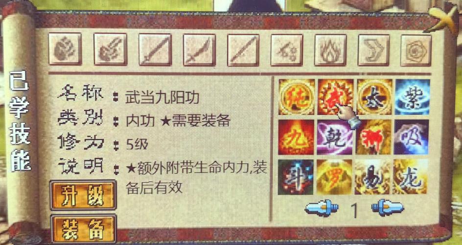 金庸群侠传x命令,如何玩转经典与创新的融合?-图3 金庸群侠传x命令,如何玩转经典与创新的融合?-图3