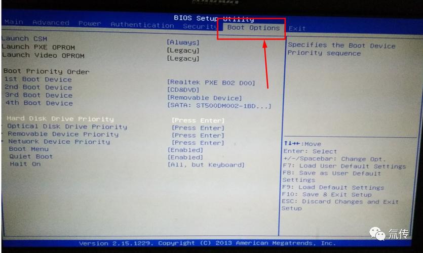 Win7命令如何管理开机启动项?-图3 Win7命令如何管理开机启动项?-图3