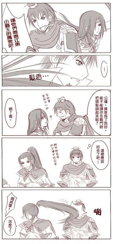 真三中秋假图命令是什么?-图3 真三中秋假图命令是什么?-图3