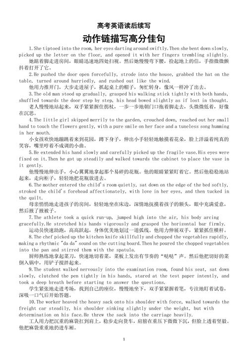 如何高效做外链?-图2 如何高效做外链?-图2