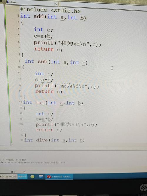 C如何调用命令行程序?-图3 C如何调用命令行程序?-图3