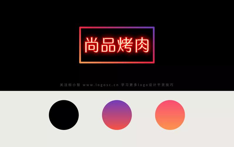 色彩标注,标志设计如何精准落地?-图3 色彩标注,标志设计如何精准落地?-图3