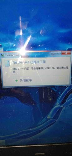 Windows命令处理程序停止工作怎么办?-图2 Windows命令处理程序停止工作怎么办?-图2