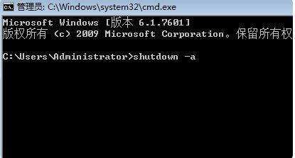 Windows命令处理程序停止工作怎么办?-图1 Windows命令处理程序停止工作怎么办?-图1