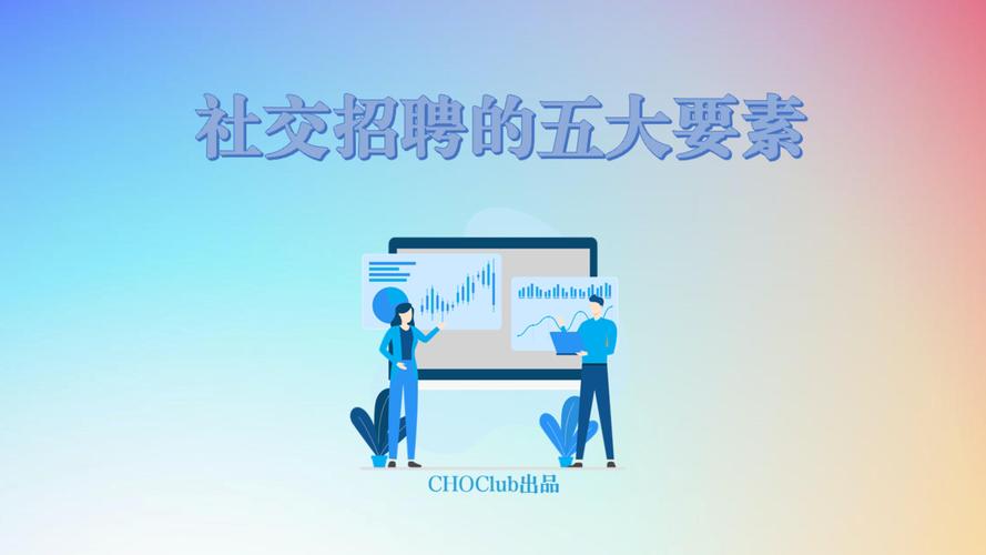 社交招聘发展,如何突破效率与信任瓶颈?-图3 社交招聘发展,如何突破效率与信任瓶颈?-图3