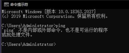 cmd提示不是内部或外部命令怎么办?-图1 cmd提示不是内部或外部命令怎么办?-图1