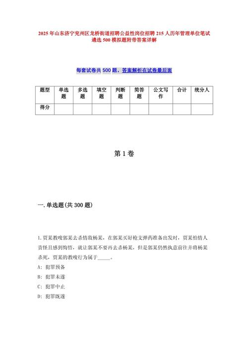 招聘考概率题,考察什么能力?-图3 招聘考概率题,考察什么能力?-图3