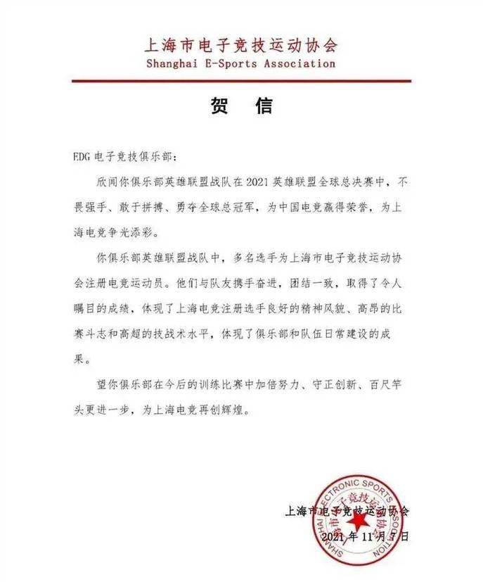 DK战队招聘什么岗位?-图2 DK战队招聘什么岗位?-图2