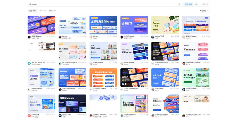 网站banner如何避免全屏显示?-图1 网站banner如何避免全屏显示?-图1