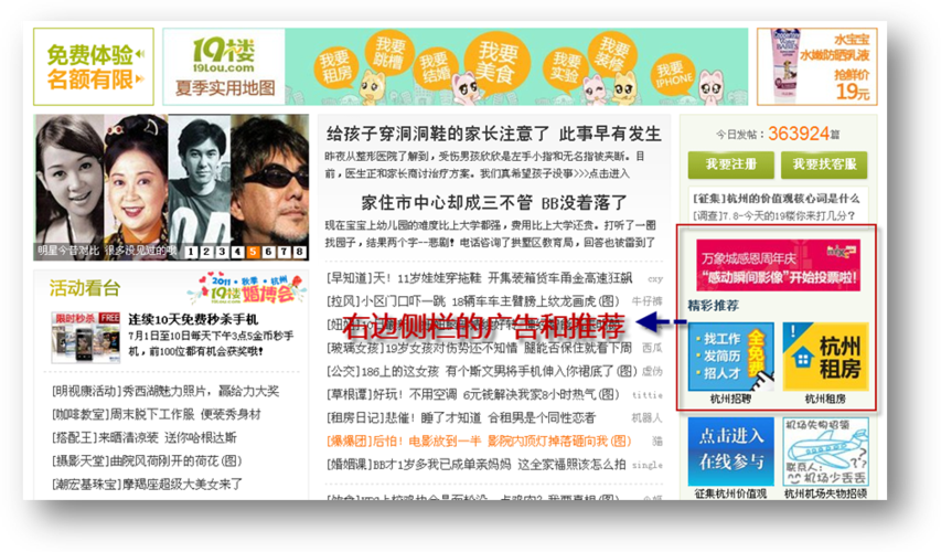 网站banner如何避免全屏显示?-图3 网站banner如何避免全屏显示?-图3