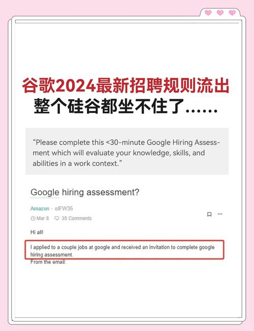 谷歌招聘前端,门槛有多高?-图1 谷歌招聘前端,门槛有多高?-图1