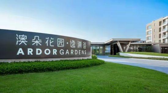 Lendlease集团招聘什么岗位?-图3 Lendlease集团招聘什么岗位?-图3