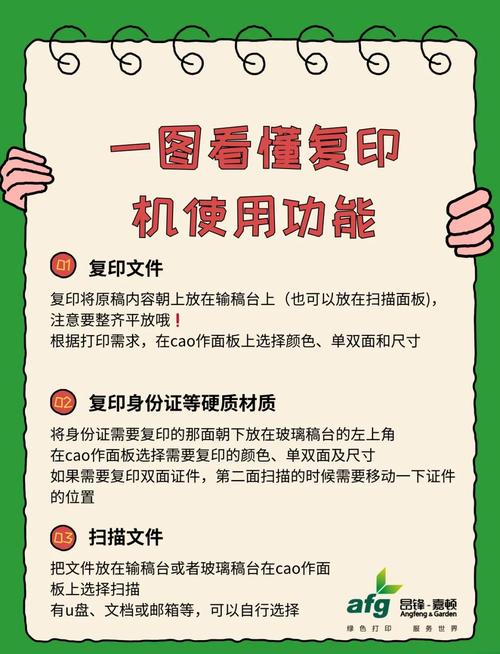 如何快速打开设备和打印机命令窗口?-图2 如何快速打开设备和打印机命令窗口?-图2