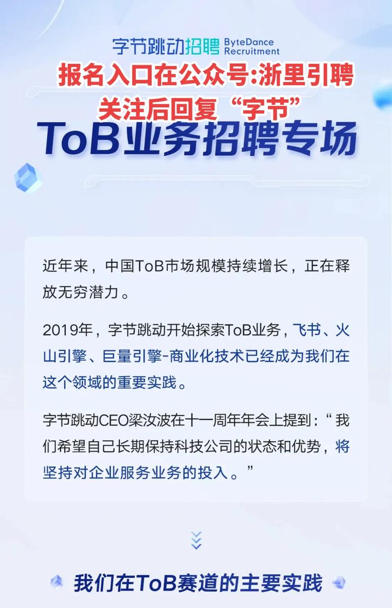 招聘To B,核心是招什么?-图3 招聘To B,核心是招什么?-图3