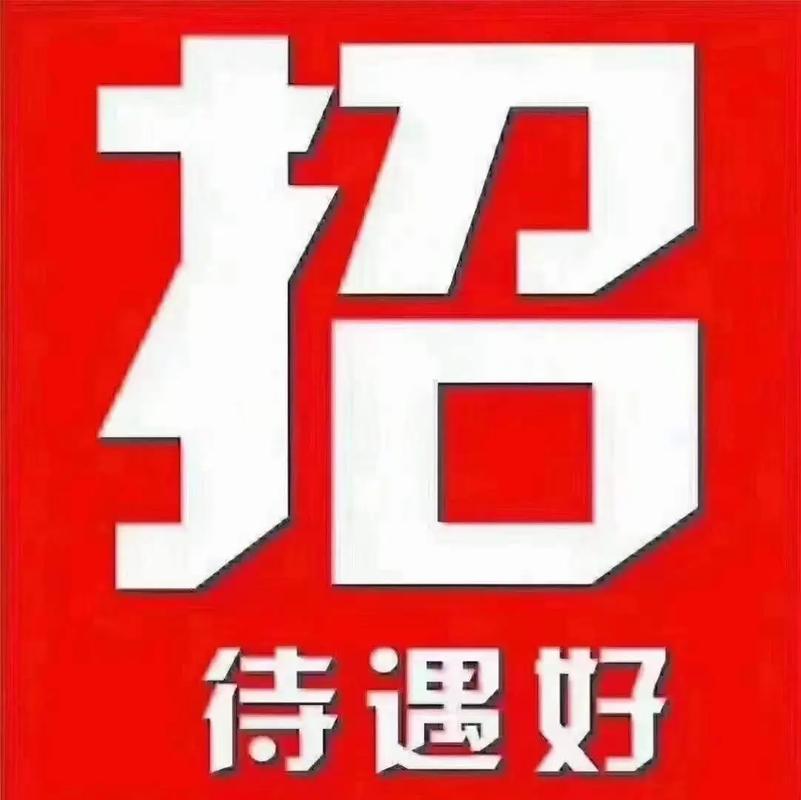 安顺Spa招聘,具体岗位和要求是什么?-图3 安顺Spa招聘,具体岗位和要求是什么?-图3