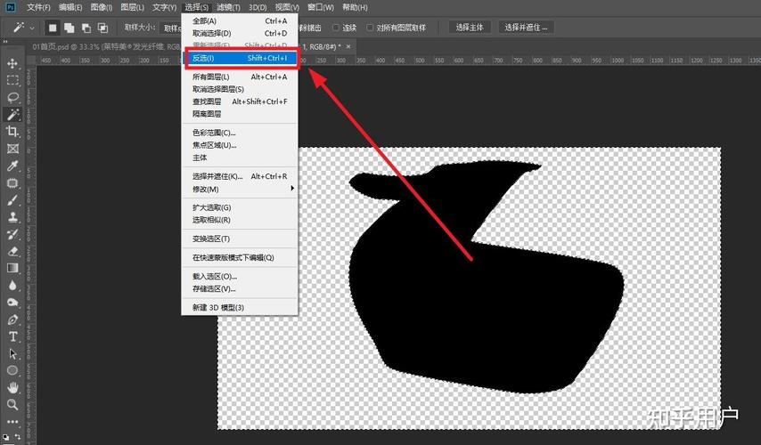 PS如何删除选区变透明?-图1 PS如何删除选区变透明?-图1