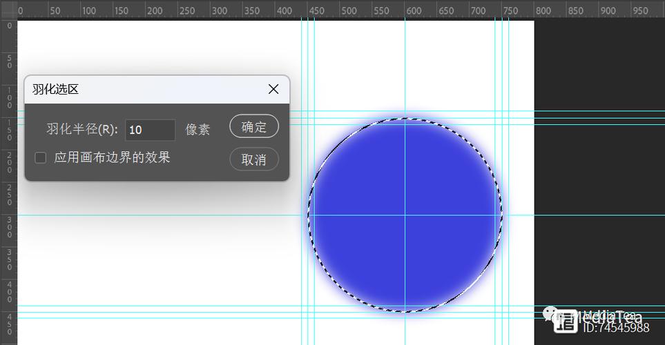 PS如何删除选区变透明?-图2 PS如何删除选区变透明?-图2