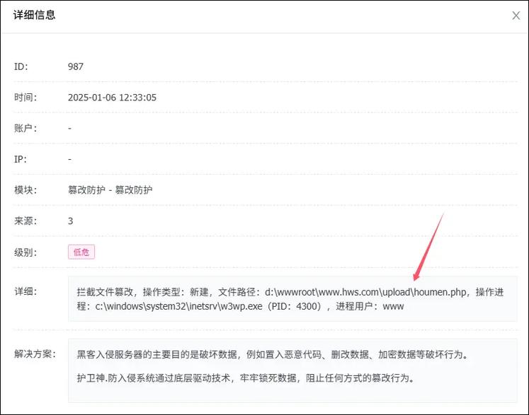 空间如何安装织梦CMS?-图1 空间如何安装织梦CMS?-图1
