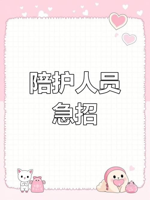 医护招聘logo设计如何体现行业特性与吸引力?-图2 医护招聘logo设计如何体现行业特性与吸引力?-图2