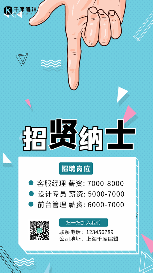 Web人才招聘,如何精准匹配岗位需求?-图1 Web人才招聘,如何精准匹配岗位需求?-图1