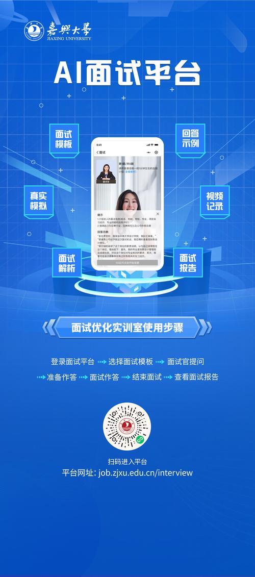 AI测试招聘,需哪些核心技能与经验?-图1 AI测试招聘,需哪些核心技能与经验?-图1