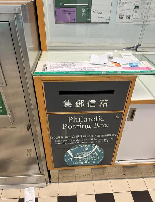 香港邮政信箱怎么寄?-图1 香港邮政信箱怎么寄?-图1