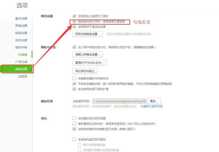 网站文字描述如何设置才有效？-图2