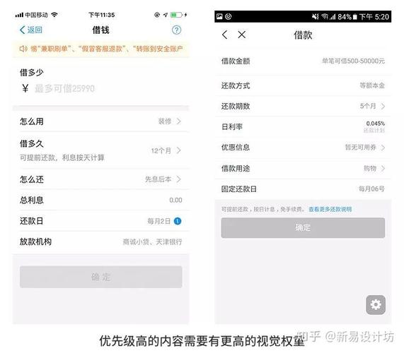 易带扔体验如何提升用户满意度?-图1 易带扔体验如何提升用户满意度?-图1
