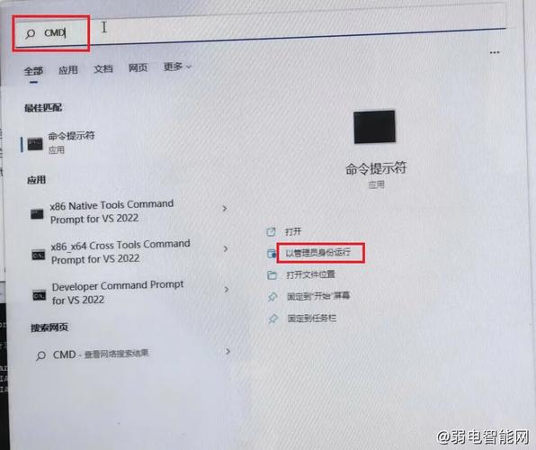 命令提示符如何强制关闭程序?-图1 命令提示符如何强制关闭程序?-图1